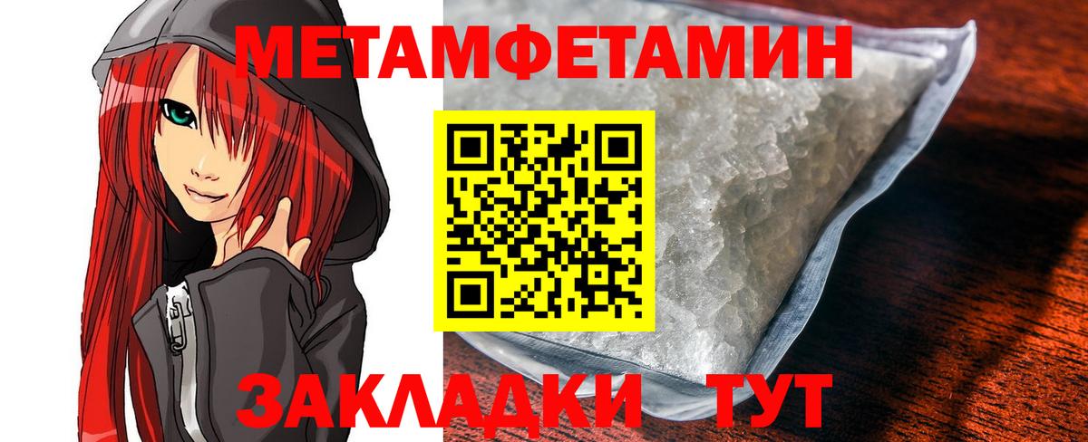 Амфетамин  АМФ 97%  дарк нет телеграм  Коряжма  Вход с VPN 