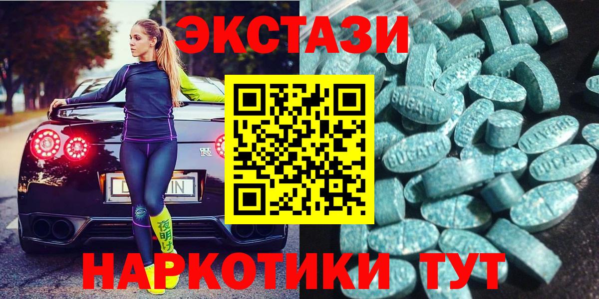 Ecstasy диски  Вход с VPN  где купить   Экстази MDMA  ссылка на мегу ТОР  Коряжма 