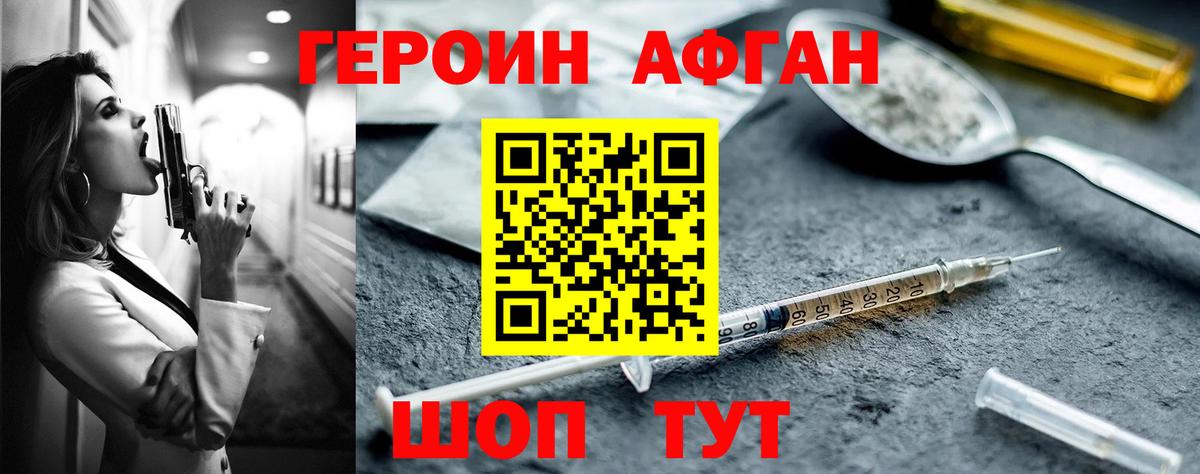 NBOMe Коряжма