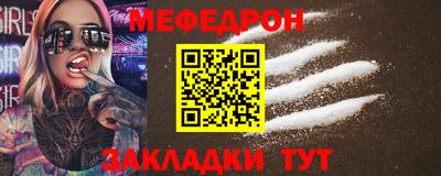 соль курить ск Камышлов