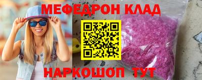 скорость mdpv Канаш