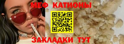 скорость mdpv Канаш