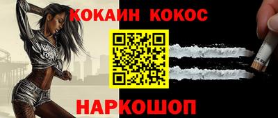 соль курить ск Камышлов