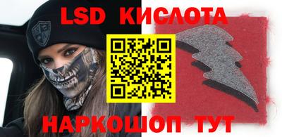 соль курить ск Камышлов