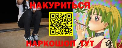 соль курить ск Камышлов
