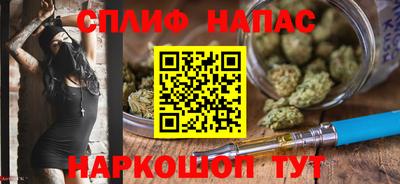соль курить ск Камышлов