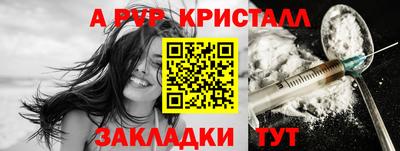 скорость mdpv Канаш