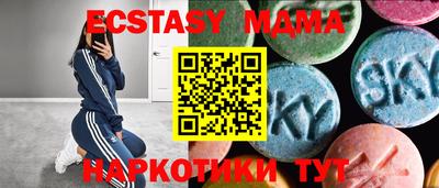 скорость mdpv Канаш