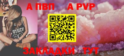 МДПВ Кандалакша