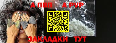 скорость mdpv Канаш