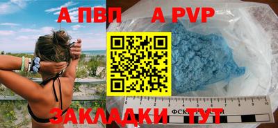 скорость mdpv Канаш