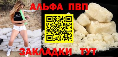 соль курить ск Камышлов
