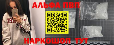 соль курить ск Камышлов