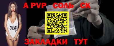 скорость mdpv Канаш