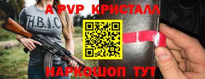 скорость mdpv Канаш