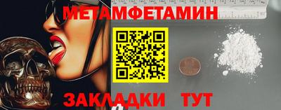 МДПВ Кандалакша
