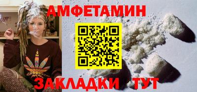 соль курить ск Камышлов