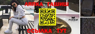 соль курить ск Камышлов