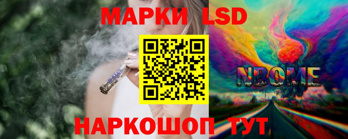 ЛСД экстази кислота Коряжма