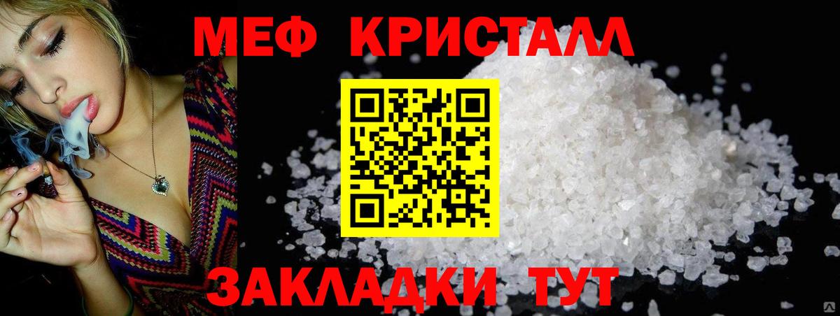 Меф  Коряжма