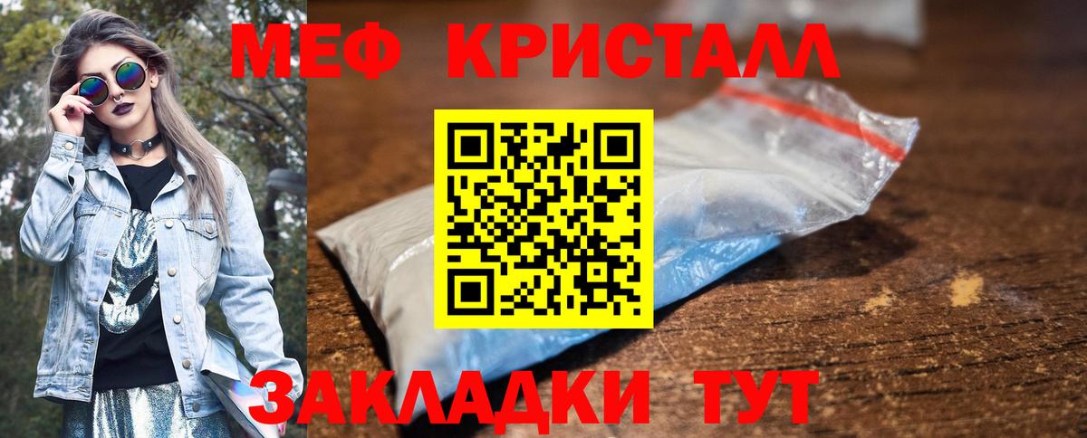 Коряжма  Мефедрон mephedrone  Меф  Вход с VPN 