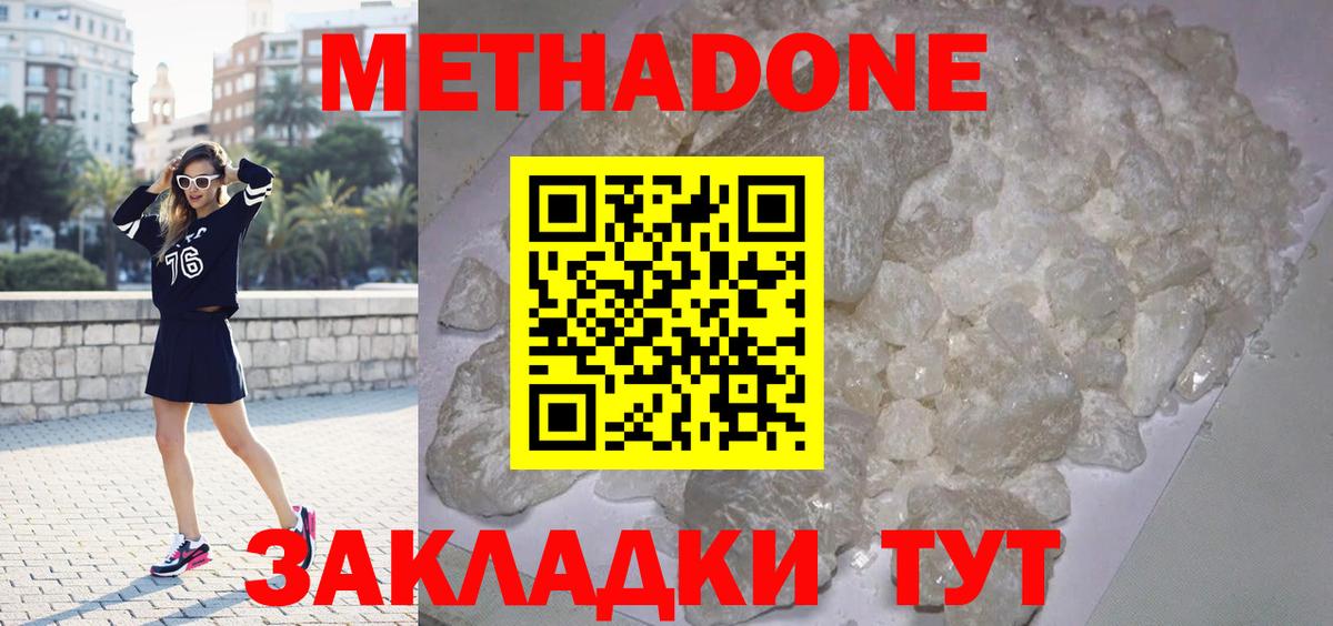 Бошки Шишки  Коряжма  Бошки Шишки  Меф МЯУ МЯУ   MDMA  Вход с VPN  Амфетамин   ГАШИШ 