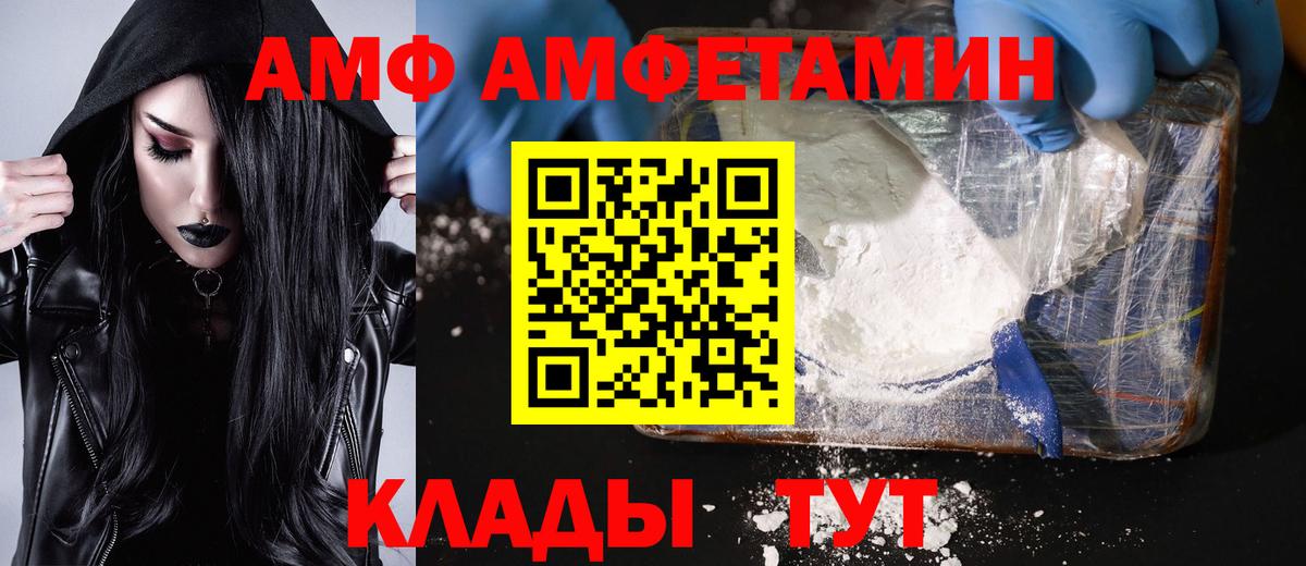 МЕТАМФЕТАМИН Methamphetamine  Вход с VPN  Коряжма 