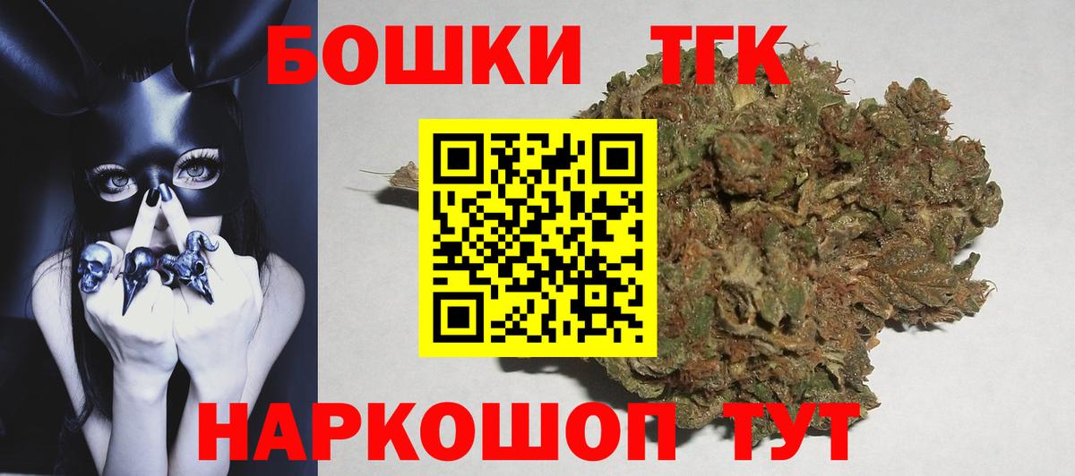 Шишки марихуана сатива Коряжма