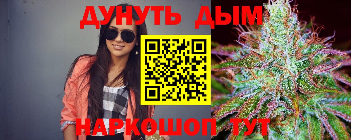 МАРИХУАНА MAZAR  Канабис конопля  Канабис сатива  Коряжма  Шишки марихуана планчик  Вход с VPN 